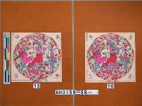 藏品(寶符)的圖片